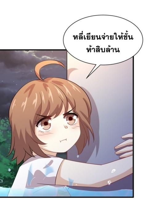 อ่านมังงะ